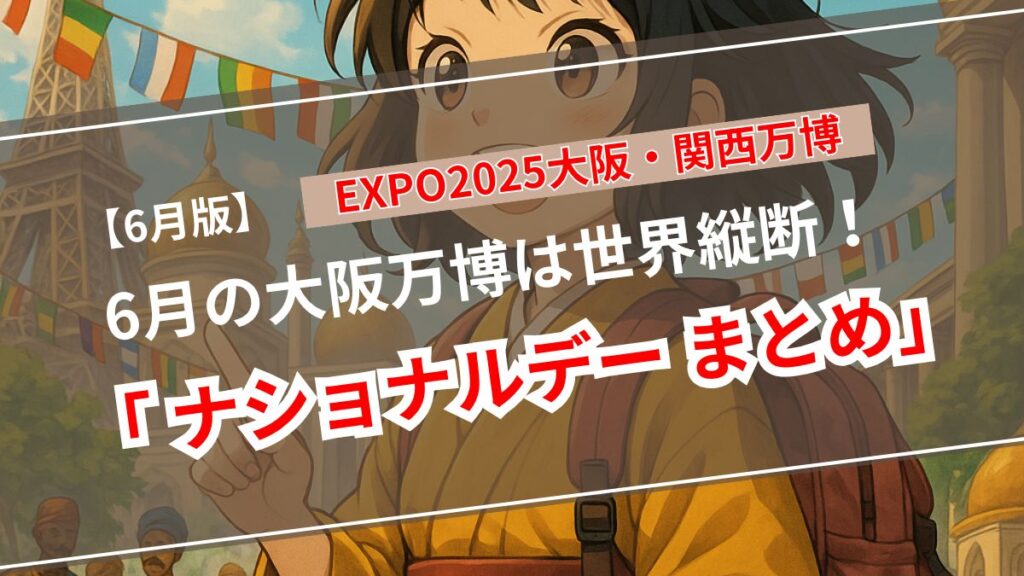 【激レア】大阪関西万博2025 バーレーン王国 ピンバッジ 4個セット 激レア】大阪関西万博2025 バーレーン王国 ピンバッジ 4個セット 激